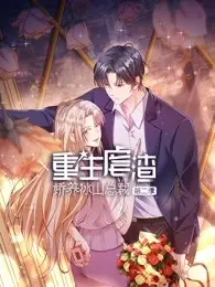 赘婿岳风