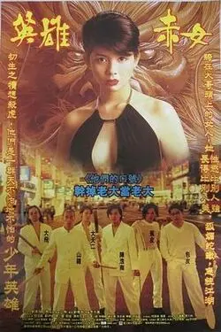 叫声像大学英语老师