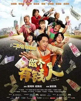 三少爷的剑在线观看完整版