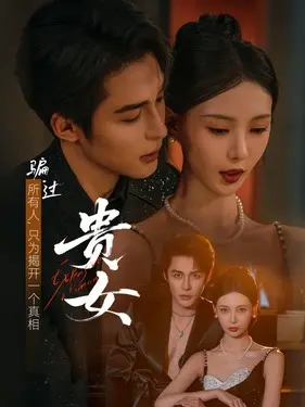 明日之战在线观看