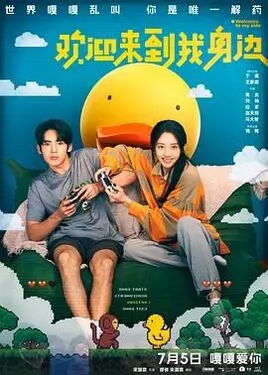 明日已太远全集免费观看