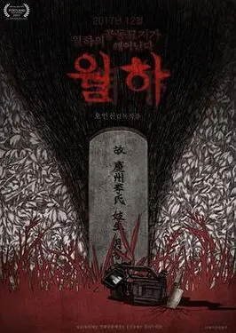 谷歌台湾