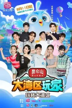 无奈小视频