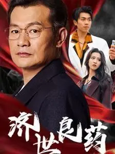心花路放