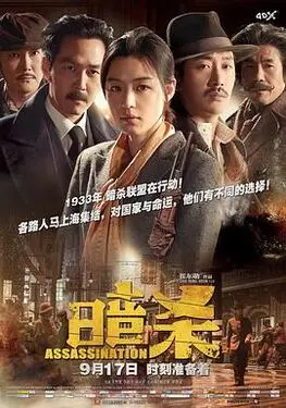 极度分裂