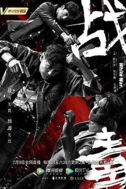 恐龙战队兽连者动漫