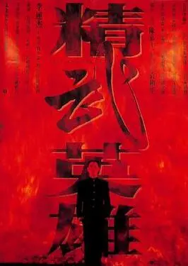 欧洲女RAPPER潮水大豆