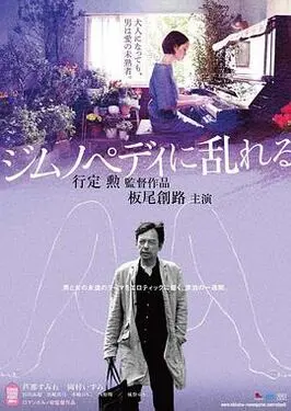 黑暗骑士国语