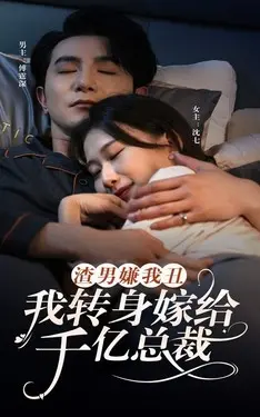 山怪巨魔在线观看