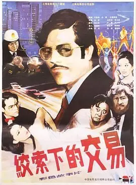 新金瓶电视剧L一5集