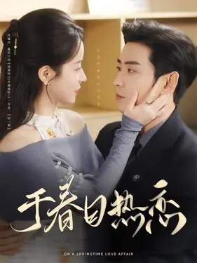 一站到底在线观看