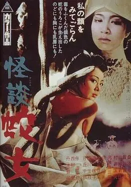草字头加青