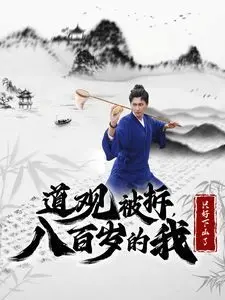 今时之日3652