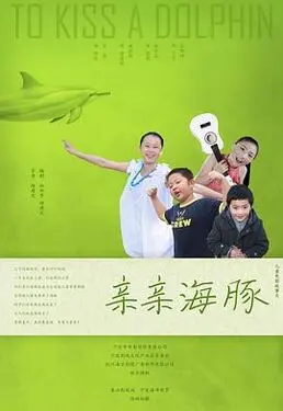 北辙南辕演员表