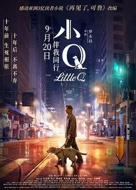 捡到病娇太子之后