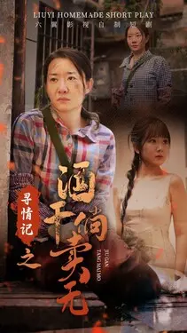 爸爸去哪儿第二季大电影