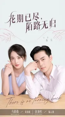 高压线电影