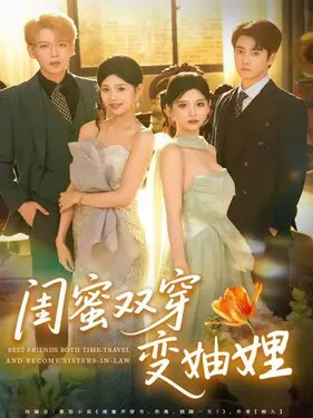 董洁梁山伯与祝英台