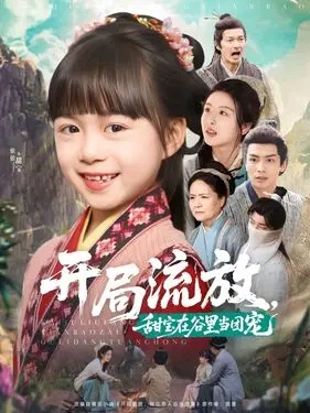 天使之战官网