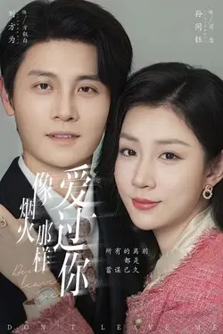 夜禁100大入口