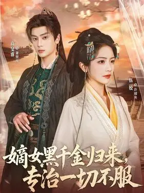 幻影凶间