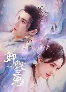 邻居也疯狂高清完整版