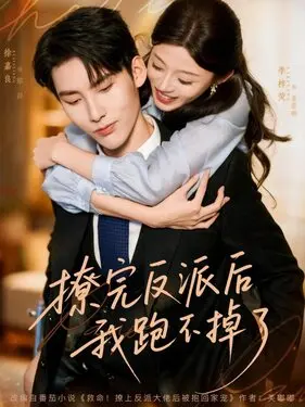 忘忧草视频资源在线播放