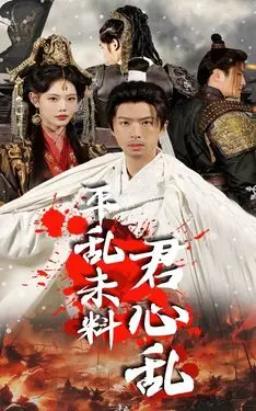 宋慧乔电视剧