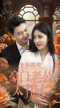 慕千汐凰九夜
