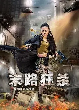 鬼的,视频